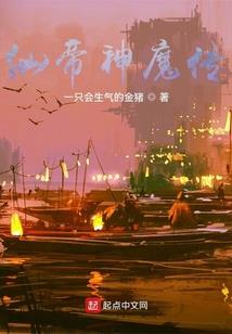 叛神之魂