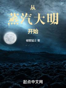 阴阳笔记之夜话