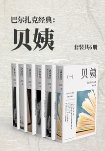 傻子王爷嚣张妃