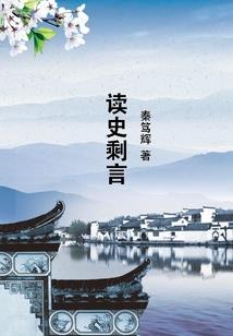 兰陵仙踪