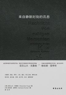 诸天王道