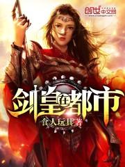 天神之锋