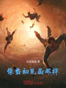 伸长的时间线