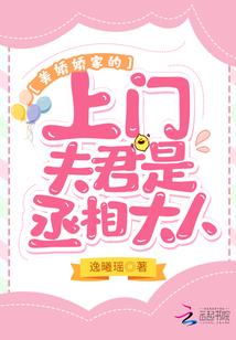 我为刀俎之修真界