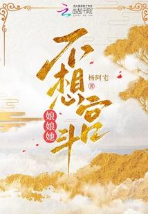 武林神话系统