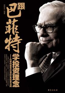 审判契约
