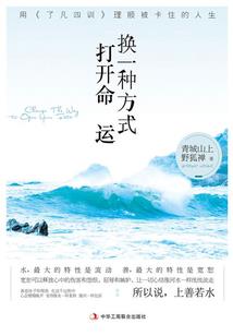 人称木叶秦疯子