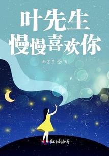 慕零