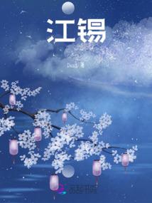 刺破星河