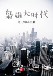 老司机成神系统