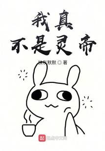 双子人鱼之歌
