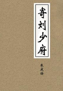 青陵大陆