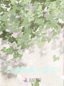 傲世狂云录