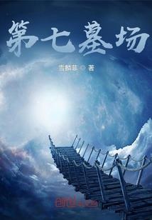 重生花田锦事