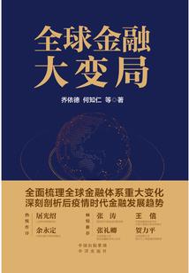 我家娘子在直播