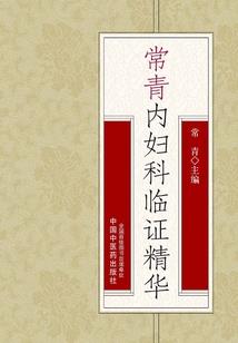 一滩鸥鹭记
