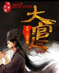 交织的爱