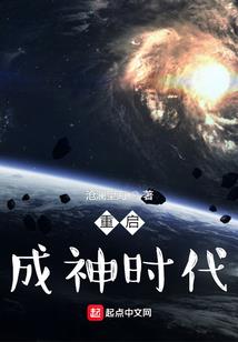 岚珀文明发展史