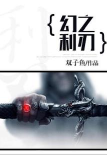 黑与白，上瘾