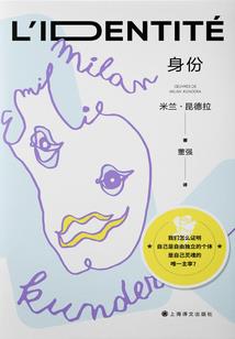 错过了爱人