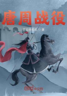 小马伏魔传