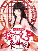 天轩