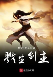 叶青天
