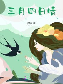 重生之总裁，别来无恙
