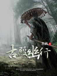 神偷逆天废材腹黑女
