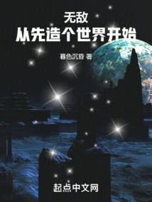 重生转修