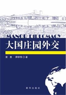 游戏异界之吾敌乾坤
