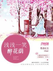折翼天使的亲王子