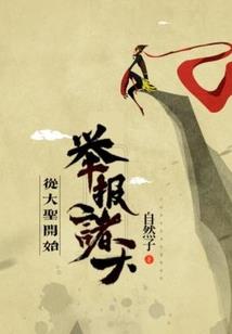 玄功逆天