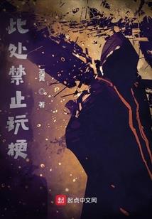 怎堪情滥腐成魔