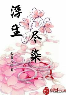 我是公主你不是王子