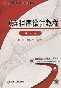 雷引黎明
