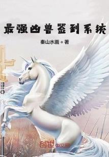 仙来仙道