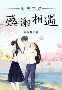 将军的百变娇妻