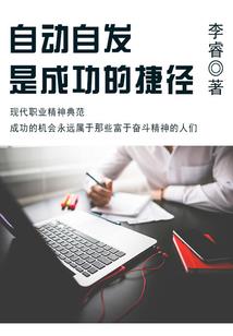薰衣草的依恋