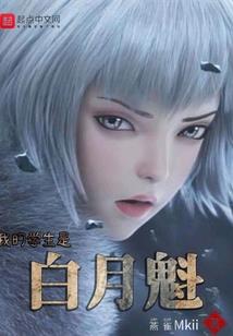 缘分如此奇怪