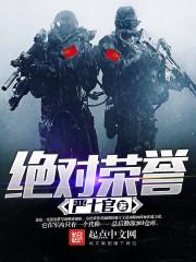 傲立阴阳