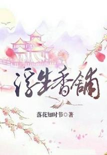 形同陌路之我们的爱