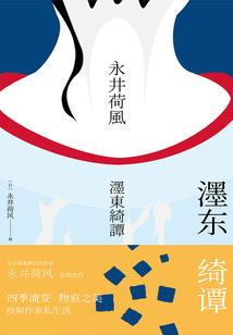 超短篇小说集