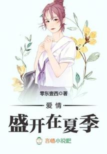 异闻访记