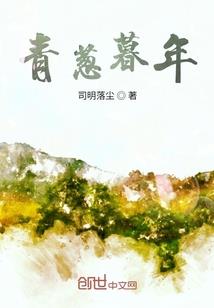 西游之黑山鬼王