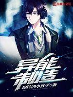 部族的传说