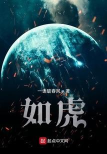 富家公子在国企