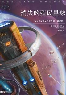 于乱世，为枭雄