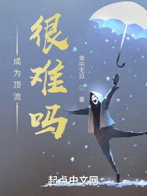 重案六组之一生有你