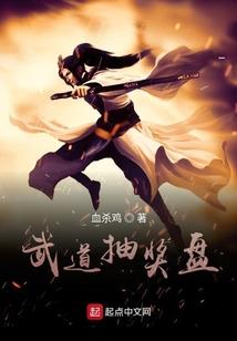 三界传说之天魔神谭